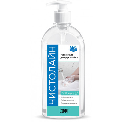 Рідке мило "Чистолайн Софт", 500 мл